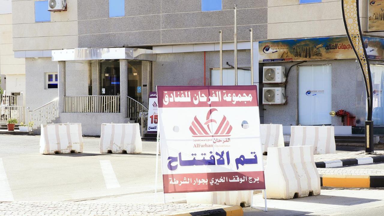 Al Farhan Dumah Al Jandal Hotel Dawmat al-Jandal Bagian luar foto